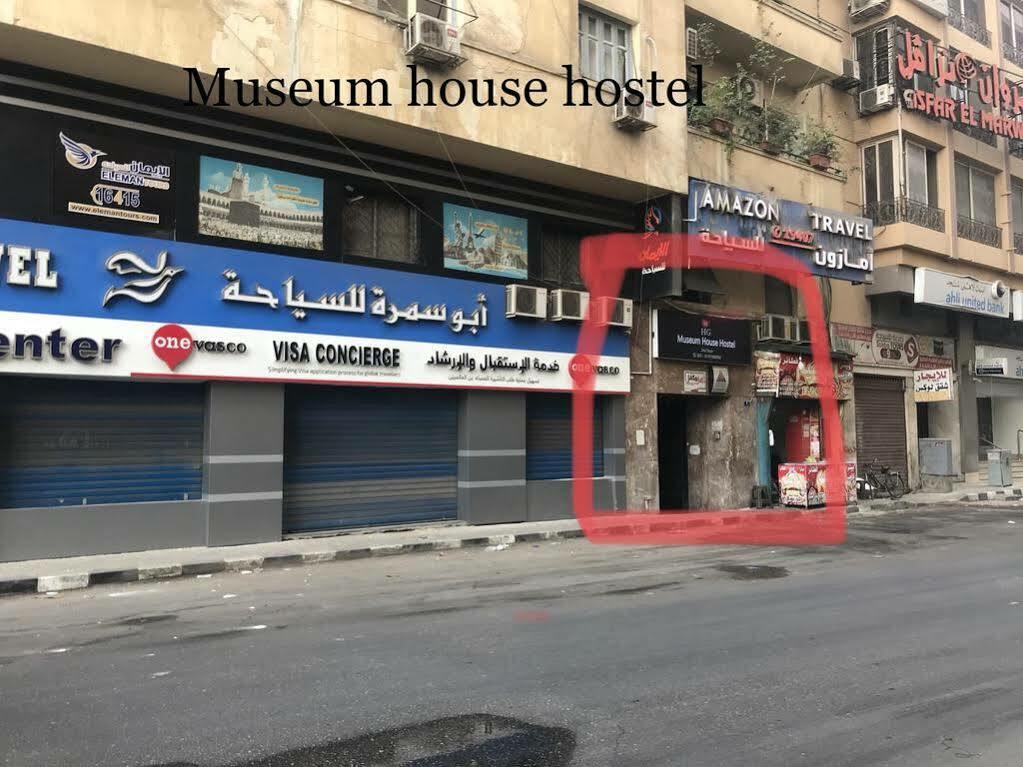Hotel Museum House Kair Zewnętrze zdjęcie